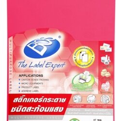 สติ๊กเกอร์กระดาษสะท้อนแสง [BOS] A4 No.A7 สีชมพู (30แผ่น/ห่อ)