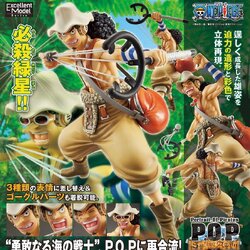 Usopp ของแท้ JP แมวทอง - POP Sailing Again Megahouse [โมเดลวันพีช]