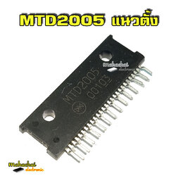 MTD2005 Stepping Motor Driver ICs (แนวตั้ง)