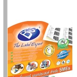 ป้ายสติ๊กเกอร์ [BOS] SME A11 28x55 มม.