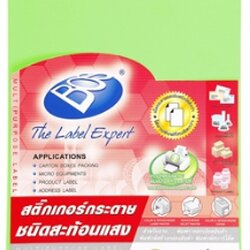 สติ๊กเกอร์กระดาษสะท้อนแสง [BOS] A4 No.A2 สีเขียว (30แผ่น/ห่อ)