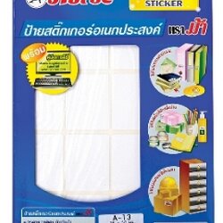 ป้ายสติ๊กเกอร์ [ตราม้า] A13 38x50 มม.