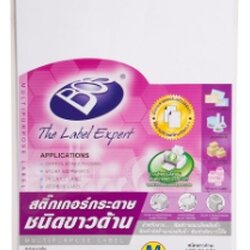 สติ๊กเกอร์ขาวด้าน [BOS] A4 (50แผ่น/ห่อ)