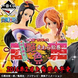 Kimono Set ของแท้ JP แมวทอง - Ichiban Kuji Banpresto [โมเดลวันพีช] (2 ตัว)
