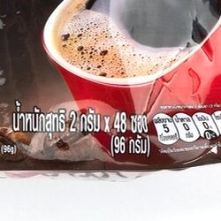 เนสกาแฟ เรดคัพ ซอง 2 กรัม * 48 ซอง