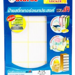 ป้ายสติ๊กเกอร์ [ตราม้า] A14 50x50 มม.