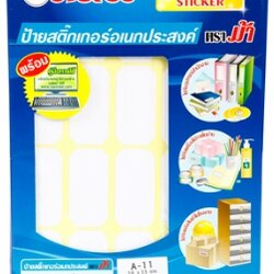 ป้ายสติ๊กเกอร์ [ตราม้า] A11 28x55 มม.