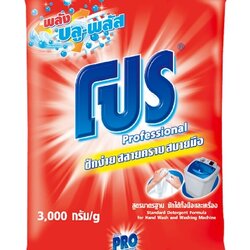 ผงซักฟอก [โปร] 3000กรัม