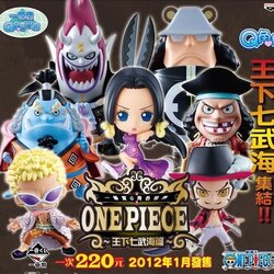 Seven Warlords of the Sea Set ของแท้ JP แมวทอง - Ichiban Kuji Banpresto [โมเดลวันพีช] (7 ตัว)