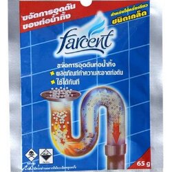 ผงขจัดท่ออุดตัน [ฟาร์เซ็นท์] 65กรัม(3ชิ้น/แพ็ค)