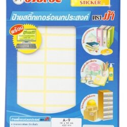 ป้ายสติ๊กเกอร์ [ตราม้า] A9 19x50 มม.