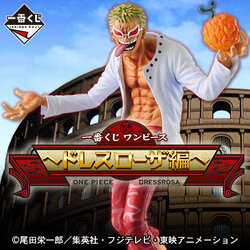 Doflamingo ของแท้ JP แมวทอง - Ichiban Kuji Banpresto [โมเดลวันพีช]
