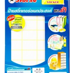 ป้ายสติ๊กเกอร์ [ตราม้า] A8 25x38 มม.