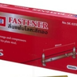 ลิ้นแฟ้มโลหะสีทอง [SANKO] SK0253