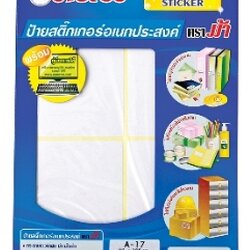 ป้ายสติ๊กเกอร์ [ตราม้า] A17 80x105 มม.