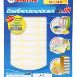ป้ายสติ๊กเกอร์ [ตราม้า] A5 13x38 มม.