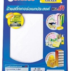 ป้ายสติ๊กเกอร์ [ตราม้า] A20 150x200 มม.