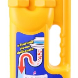 น้ำยาขจัดท่ออุดตัน [ฟาร์เซ็นท์] 1000มล.