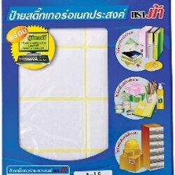 ป้ายสติ๊กเกอร์ [ตราม้า] A15 50x80 มม.