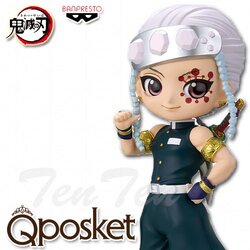 Uzui ของแท้ JP - Q Posket Banpresto [โมเดล Demon Slayer]