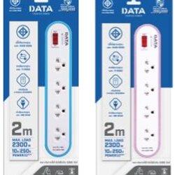 ปลั๊กไฟ มอก 4ช่อง1สวิตซ์ 2ม. AP4156