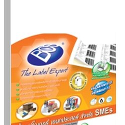 ป้ายสติ๊กเกอร์ [BOS] SME A5 13x38 มม.