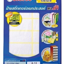 ป้ายสติ๊กเกอร์ [ตราม้า] A12 34x79 มม.