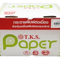 กระดาษต่อเนื่อง [TKS] 11"*11" 1ชั้น ไม่มีเส้น