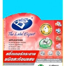 สติ๊กเกอร์กระดาษสะท้อนแสง [BOS] A4 No.A10 สีฟ้า (30แผ่น/ห่อ)