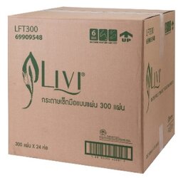 กระดาษเช็ดมือ [LIVI] 1 ชั้น 300 แผ่น (24ห่อ/กล่อง)