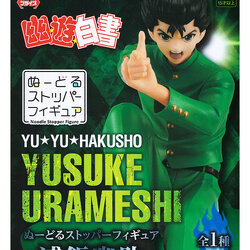 Yusuke ของแท้ JP - Noodle Stopper Figure Furyu [โมเดล YuYu Hakusho]