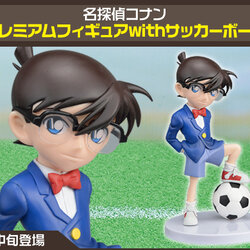 Conan ของแท้ JP - Premium Action Figure Sega [โมเดลโคนัน]