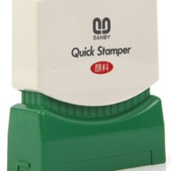 ตรายางหมึกในตัว [SANBY] สีแดง #U-1 URGENT