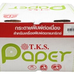 กระดาษต่อเนื่อง [TKS] 9"*11" 1ชั้น มีเส้น