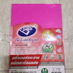 สติ๊กเกอร์กระดาษสะท้อนแสง [BOS] A4 No.A8 สีบานเย็น (30แผ่น/ห่อ)