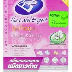 สติ๊กเกอร์ขาวด้าน [BOS] A4 (100แผ่น/ห่อ)