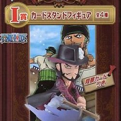 Mihawk ของแท้ JP แมวทอง - WCF Ichiban Kuji Banpresto [โมเดลวันพีช]