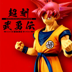 Goku Super Saiyan God ของแท้ JP แมวทอง - Choukoku Buyuuden Banpresto [โมเดลดราก้อนบอล]