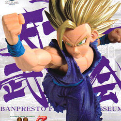 Gohan Super Saiyan ของแท้ JP แมวทอง - Scultures Banpresto [โมเดลดราก้อนบอล]