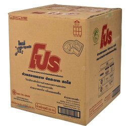 ผงซักฟอกอุตสาหกรรม [โปร] ผสมเม็ดฟ้า 25 กิโลกรัม