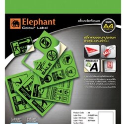 สติ๊กเกอร์กระดาษสะท้อนแสง [ตราช้าง] A4 สีเขียว (30แผ่น/ห่อ)