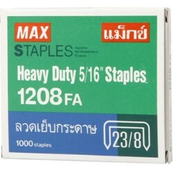 ลวดเย็บ [MAX] 1208