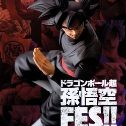 Goku Black ของแท้ JP แมวทอง - FES!! Banpresto [โมเดลดราก้อนบอล]