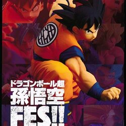 Goku ของแท้ JP แมวทอง - FES!! Banpresto [โมเดลดราก้อนบอล]