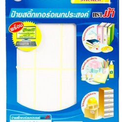 ป้ายสติ๊กเกอร์ [ตราม้า] A19 37x102 มม.