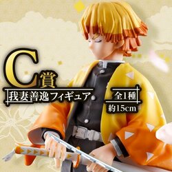 Zenitsu ของแท้ JP - Ichiban Kuji Banpresto [โมเดล Demon Slayer]