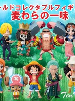 Straw Hat Pirates New World Set ของแท้ JP แมวทอง - WCF Banpresto [โมเดลวันพีช] (9 ตัว)