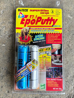 กาวมหาอุด อีพ๊อกซี่ 2ตัน ALTECO Epoxy Putty A+B 2 Ton 100G