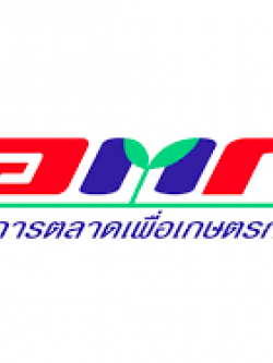 แนวข้อสอบเจ้าหน้าที่การเงิน(อตก) องค์การตลาดเพื่อเกษตรกร [พร้อมเฉลย]