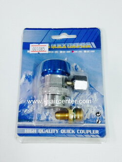 ข้อต่อน้ำยา R-134A สำหรับแอร์รถยนต์ สีน้ำเงิน (รหัสสินค้า 001085)